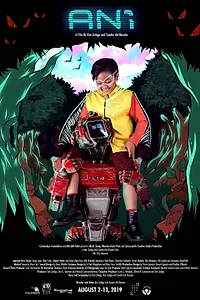 Постер к фильму «Урожай (2019)»