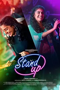 Главный постер фильма «Stand Up (2019)»