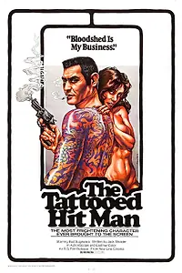 Главный постер фильма «Киллер с татуировкой (1974)»