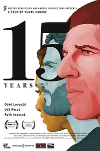 Главный постер фильма «15 שנה (2019)»