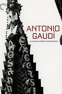 Постер к фильму «Антонио Гауди (1984)»