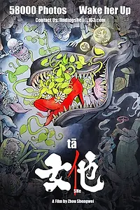 Главный постер мультфильма «Он А (2018)»
