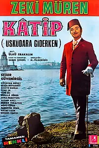 Постер к фильму «Katip (1968)»