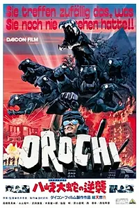 Постер к фильму «Восьмиголовый гигантский змей наносит ответный удар (1985)»