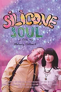 Главный постер фильма «Silicone Soul (2018)»