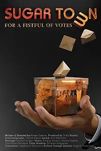 Главный постер фильма «Sugartown - for a fistful of votes (2019)»