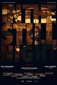 Постер к фильму «In the Still Night (2019)»
