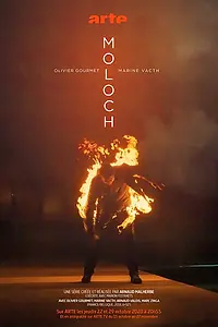 Постер к сериалу «Молох (2020)»