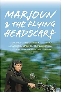 Постер к фильму «Marjoun and the Flying Headscarf (2019)»
