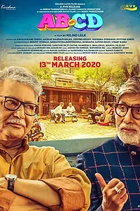 Постер к фильму «AB Aani CD (2020)»
