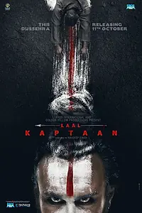 Постер к фильму «Красный капитан (2019)»