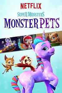 Главный постер мультсериала «Super Monsters Monster Pets (2019)»