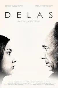 Постер к фильму «Делас (2021)»