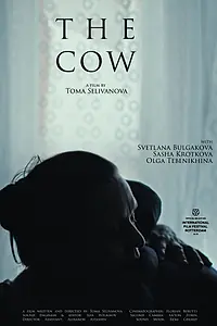 Главный постер фильма «Корова (2019)»