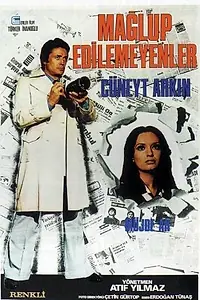 Главный постер фильма «Побеждённые (1976)»