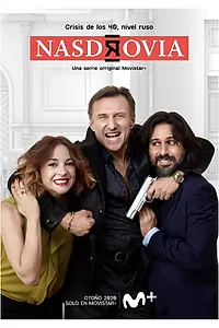 Постер к сериалу «За здоровье (2020 - 2022)»