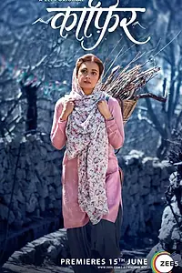 Постер к сериалу «Неверный (2019)»
