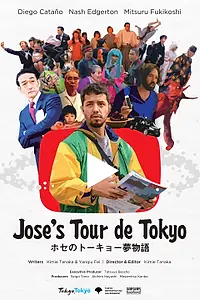 Постер к фильму «Тур Хосе по Токио (2019)»