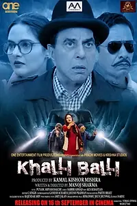 Главный постер фильма «Khalli Balli (2019)»
