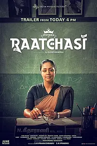 Постер к фильму «Ратчази (2019)»
