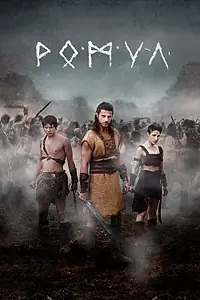 Постер к сериалу «Ромул (2020 - 2022)»