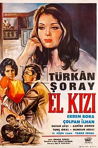 Главный постер фильма «Брошенная в бездну (1966)»
