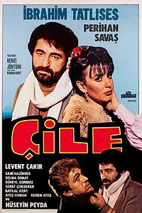Постер к фильму «Çile (1980)»