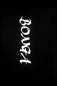 Постер к фильму «Bonga (1976)»