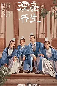 Постер к сериалу «Прекрасный учёный (2020)»