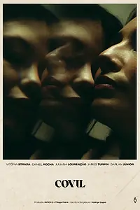 Постер к фильму «Логово (2026)»