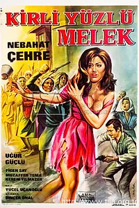 Постер к фильму «Ангелы с грязными лицами (1969)»