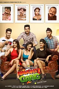 Главный постер фильма «Naughty Gang (2019)»