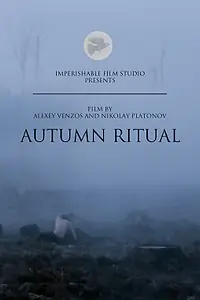 Постер к фильму «Autumn Ritual (2016)»