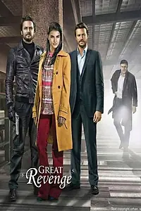 Главный постер сериала «Hiyanet Sarmali (2013)»