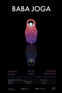 Постер к фильму «Баба Йога (2019)»
