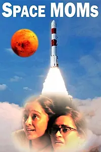 Главный постер фильма «Space MOMs (2019)»