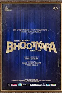 Постер к фильму «Bhootiyapa (2019)»