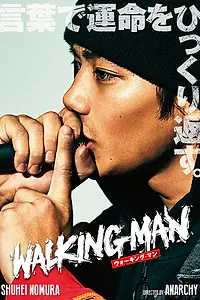 Постер к фильму «Walking Man (2019)»