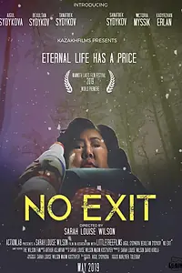 Постер к фильму «Выхода нет (2019)»