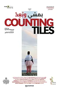 Главный постер фильма «Counting Tiles (2018)»