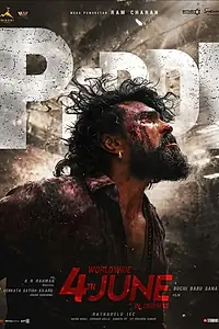 Постер к фильму «Педди (2026)»