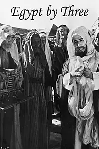 Постер к фильму «Egypt by Three (1953)»