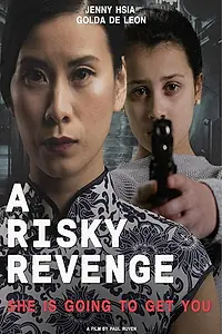 Постер к фильму «A Risky Revenge (2019)»