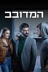Главный постер сериала «Сорока (2019)»