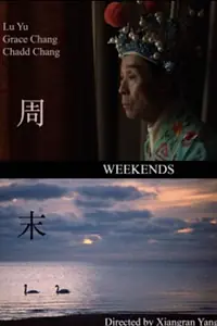 Постер к фильму «Weekends (2018)»