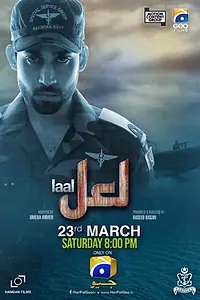 Постер к фильму «Laal (2019)»