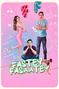 Постер к фильму «फसते फसाते (2019)»