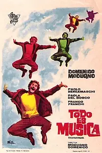 Главный постер фильма «Вся эта музыка (1963)»
