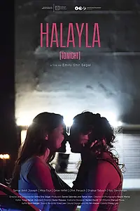 Главный постер фильма «Halayla (Tonight) (2018)»