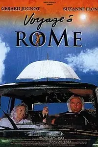 Постер к фильму «Поездка в Рим (1992)»